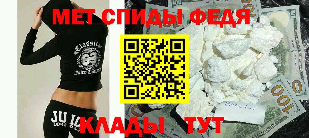 АМФ  Вход с VPN  Жуковский  АМФ  АМФ Premium 