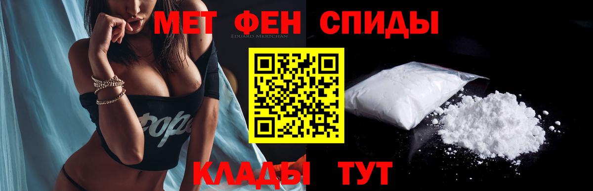 Амфетамин Розовый Жуковский