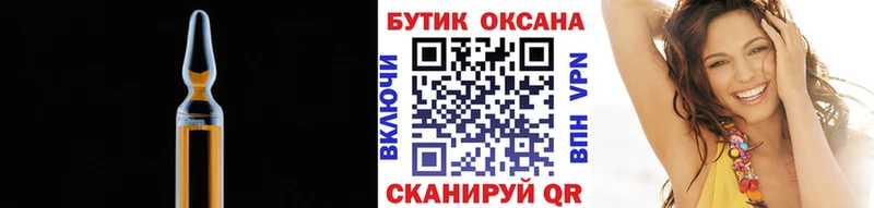 где можно купить   нарко площадка какой сайт  БУТИРАТ вода  Жуковский 