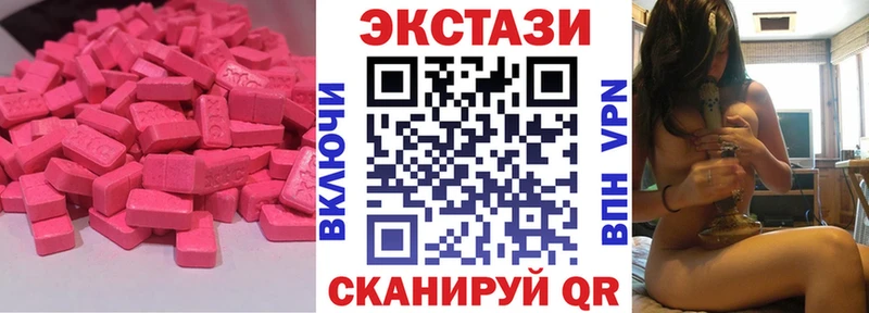 Экстази Punisher  KRAKEN зеркало  Жуковский  купить наркотик 