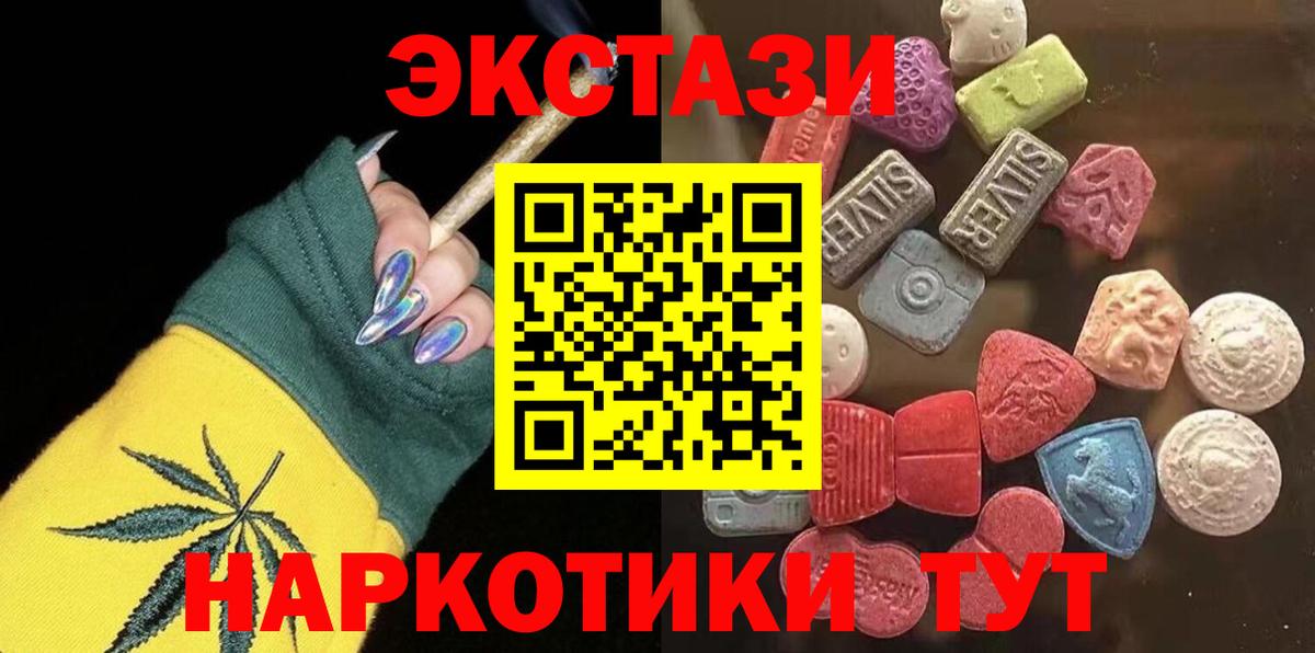 Жуковский  ЭКСТАЗИ louis Vuitton  Ecstasy  Вход с VPN  mega tor  Ecstasy Дубай 