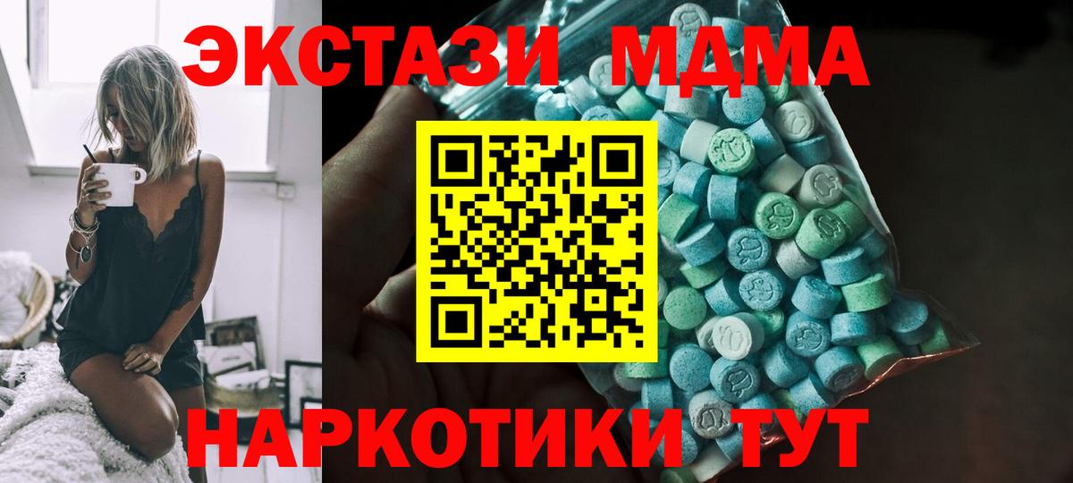 ЭКСТАЗИ Дубай Жуковский