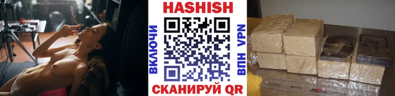 дарнет шоп  Жуковский  ГАШ AMNESIA HAZE 
