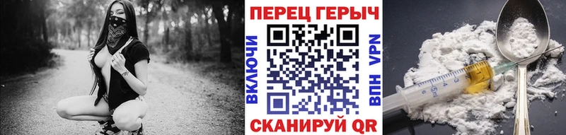Героин белый blacksprut маркетплейс Жуковский как найти закладки
