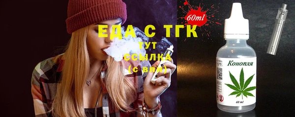 синтетический гашиш Алексин