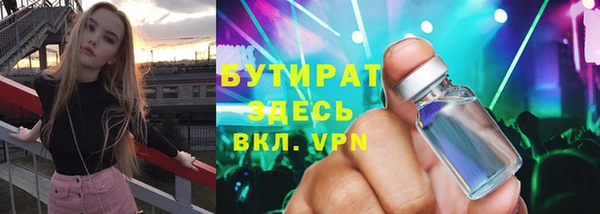 синтетический гашиш Алексин