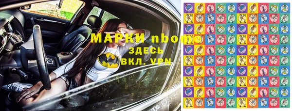 бутират Алексеевка