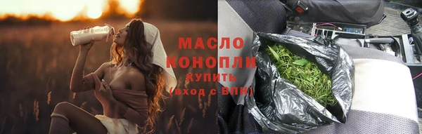 синтетический гашиш Алексин