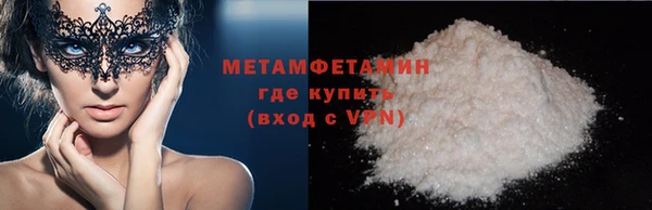 дмт Надым