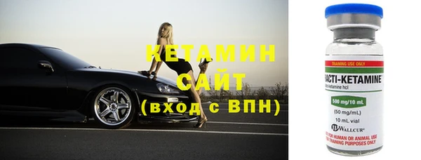 синтетический гашиш Алексин