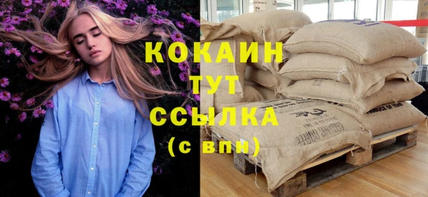 синтетический гашиш Алексин