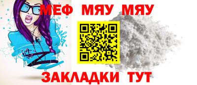 круглые Кунгур