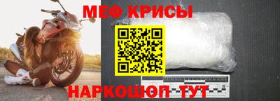 мескалин Кумертау