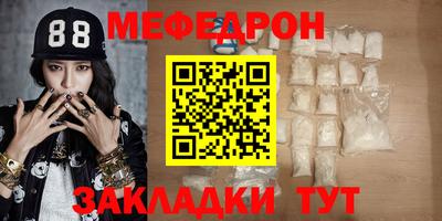 круглые Кунгур