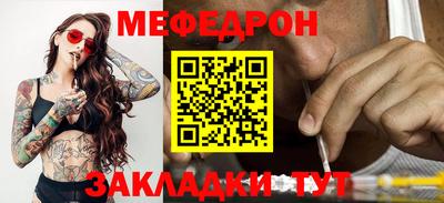 круглые Кунгур