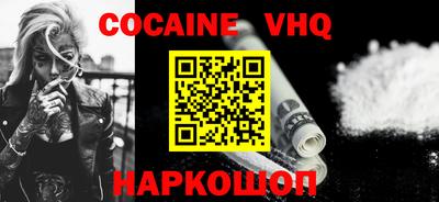 мескалин Кумертау