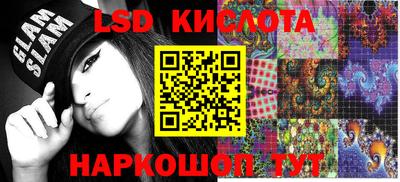 PSILOCYBIN Кулебаки