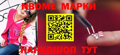 мескалин Кумертау