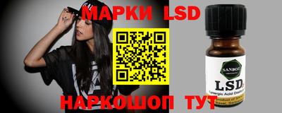 мескалин Кумертау