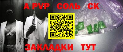 PSILOCYBIN Кулебаки