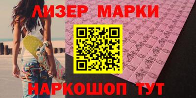мескалин Кумертау