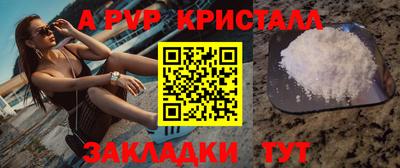 PSILOCYBIN Кулебаки