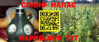 мескалин Кумертау