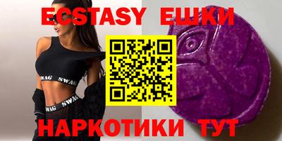 круглые Кунгур