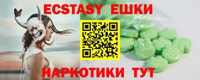 мескалин Кумертау