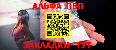 мескалин Кумертау