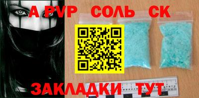 мескалин Кумертау