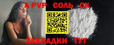 PSILOCYBIN Кулебаки