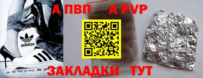 PSILOCYBIN Кулебаки