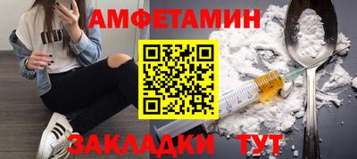 мескалин Кумертау