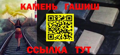 мескалин Кумертау