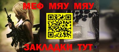 мескалин Кумертау