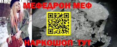 PSILOCYBIN Кулебаки