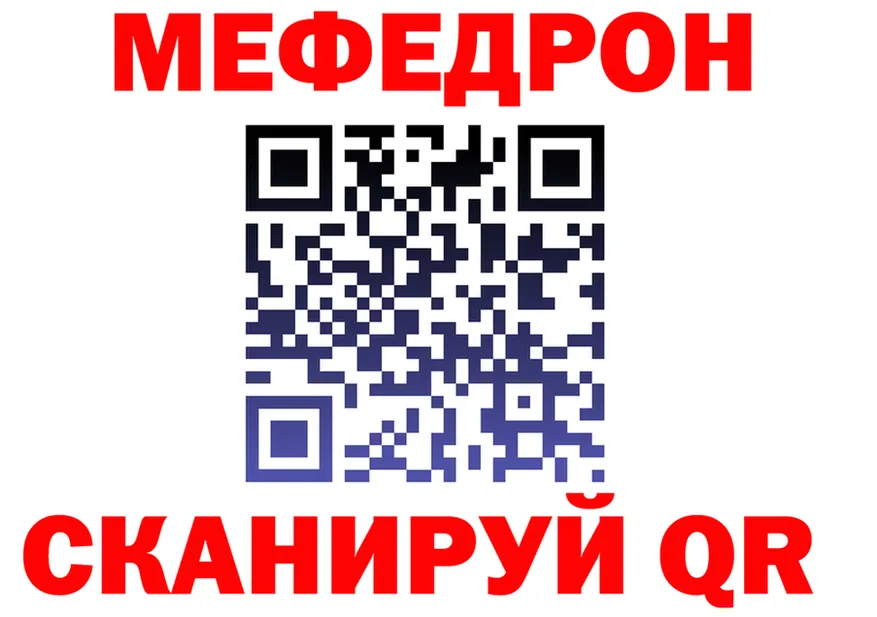 МЕТАДОН белоснежный ONION shop mega Жуковский