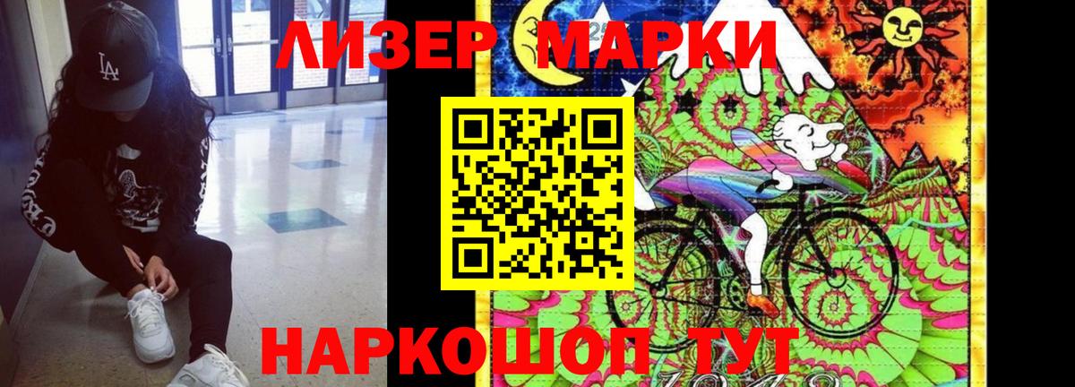 Жуковский  ЛСД экстази ecstasy  ЛСД экстази ecstasy  LSD-25 экстази  Вход с VPN 