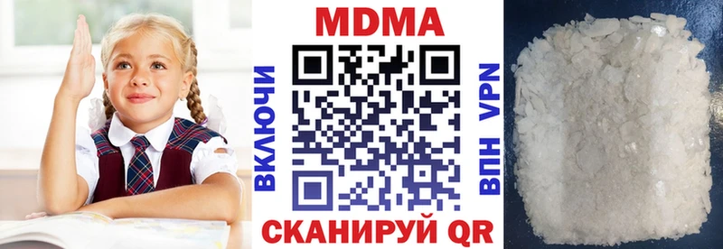 ссылка на мегу как зайти  Жуковский  МДМА VHQ  купить наркотики цена 