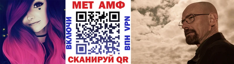 ссылка на мегу как зайти  где можно купить   Жуковский  Первитин винт 