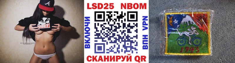 Марки NBOMe 1500мкг  Жуковский 