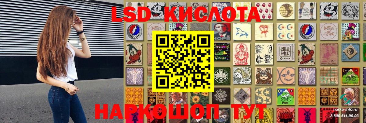 Жуковский  Наркотические марки 1,5мг  купить наркотик  Вход с VPN  Марки NBOMe 