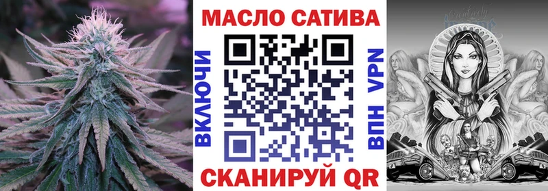 купить наркотики цена  Жуковский  ТГК гашишное масло 