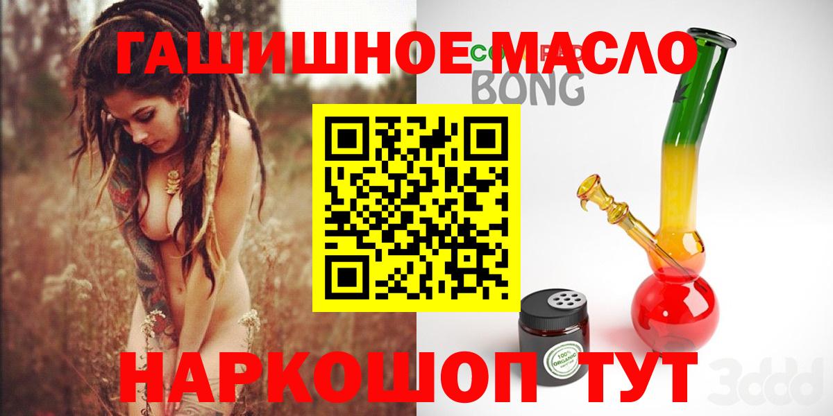 купить  цена  Вход с VPN  Жуковский  ТГК Wax 