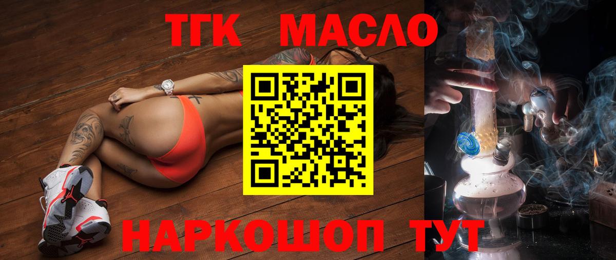 Жуковский  Марихуана  Марихуана  Лсд 25  Вход с VPN  A PVP СОЛЬ   Мефедрон кристаллы 