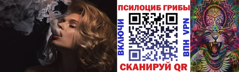 Галлюциногенные грибы ЛСД  Жуковский 