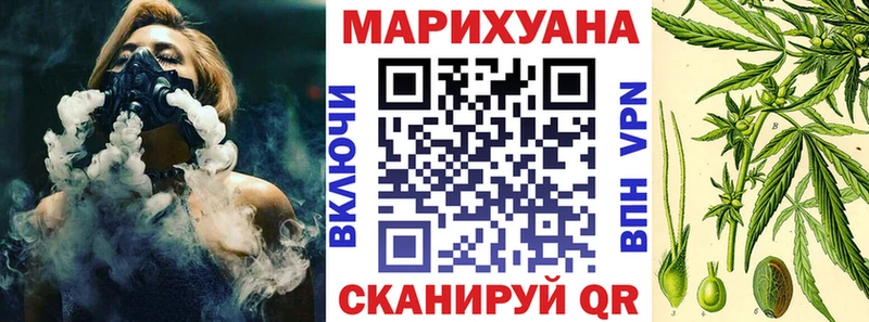 Бошки марихуана LSD WEED  Жуковский 