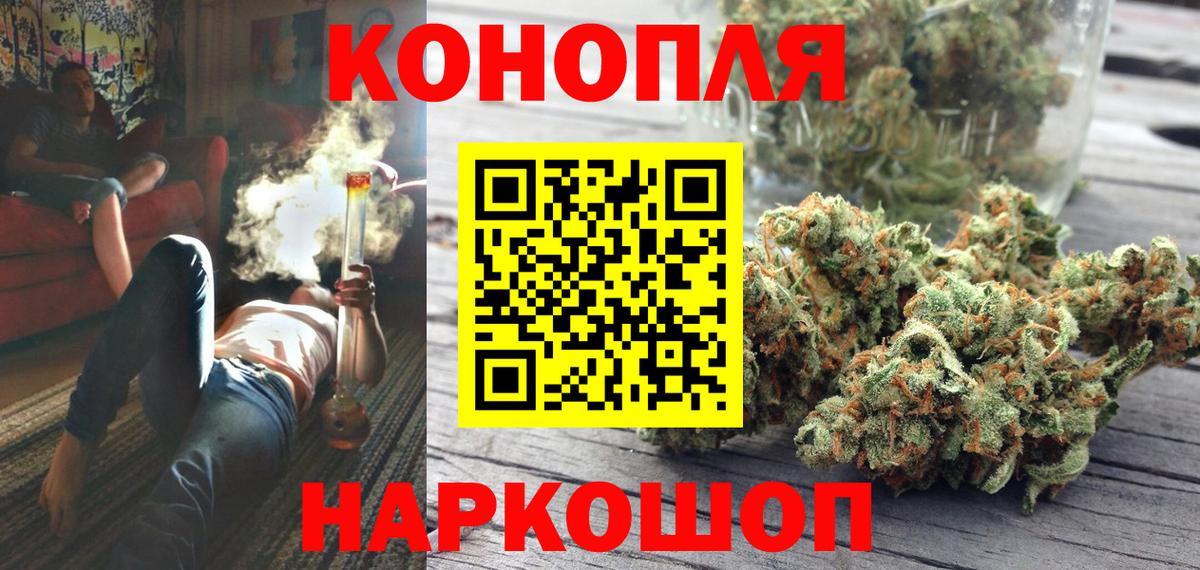 Шишки марихуана гибрид Жуковский